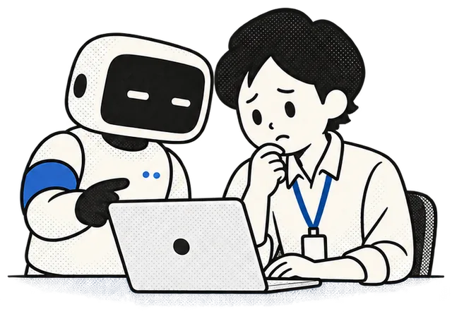 ノートPCの前で困っている人事の担当者と、画面をのぞき込むロボット